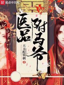 有没有比较懂的人帮我看看睾酮这么高正不正常？游戏画面