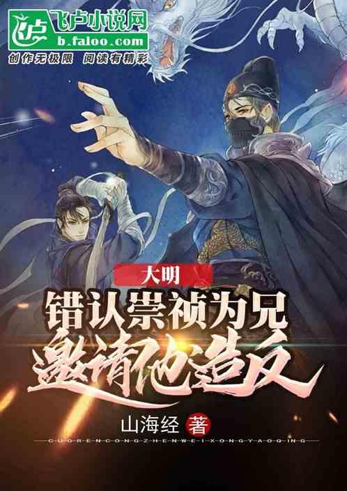 《苍兰诀》：小兰花下线，东方青苍崩溃大哭！王鹤棣演技有感染到你吗？游戏画面