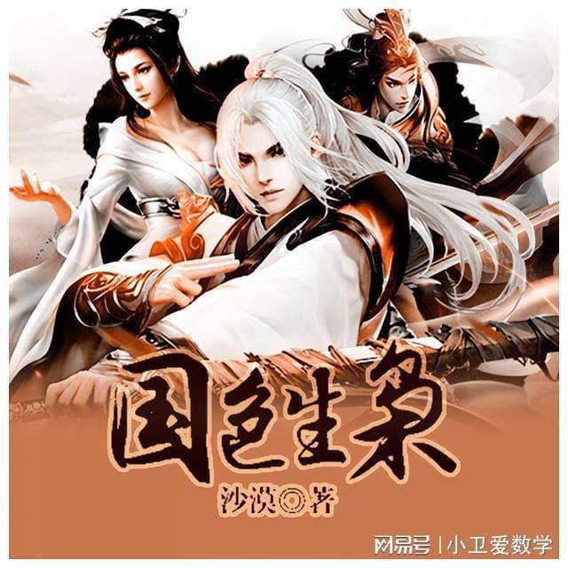海绵宝宝寻珍宝