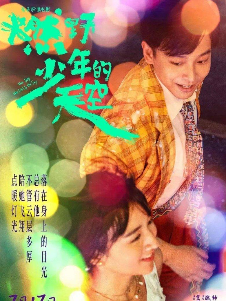 依维柯卡车拼拼看