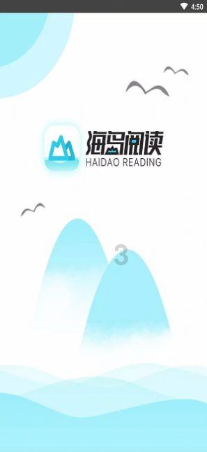 拯救科学家