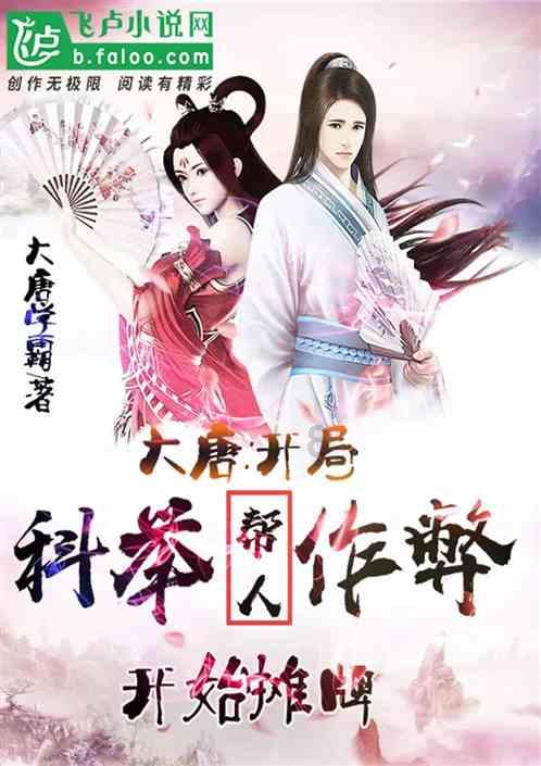 小锯鳄卡丁车竞赛