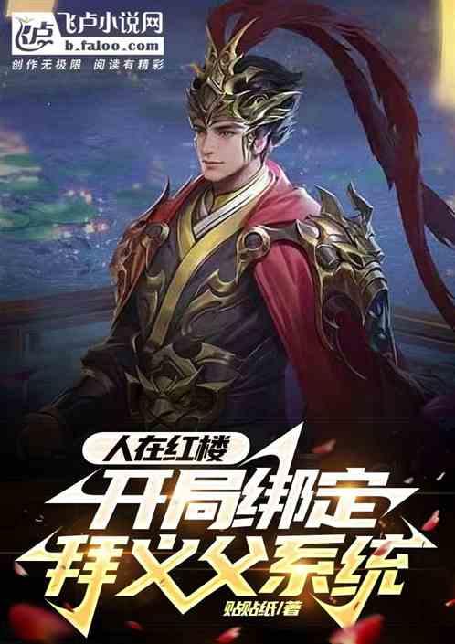 记者：贾洛今晚抵达都灵，明天早上接受尤文体检
