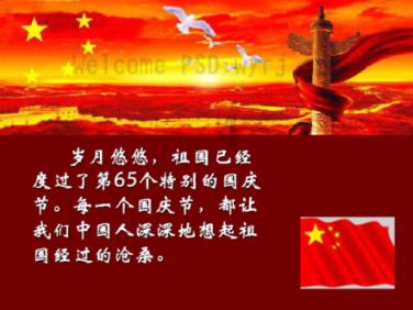 成都市双流区黄甲小学：丰收啦！快来瞧一瞧，qio一qio！