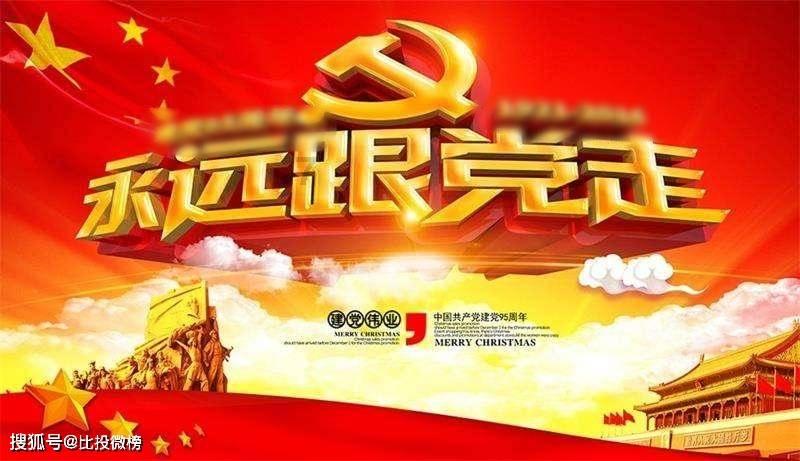 豆娃爱糖果3