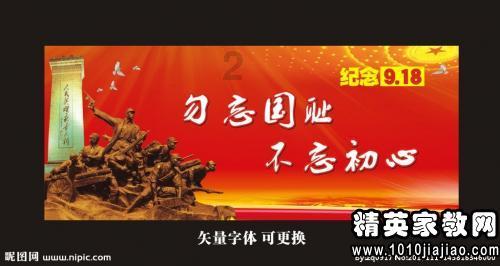 绿色建材发力 未来三年锁定年增长10%