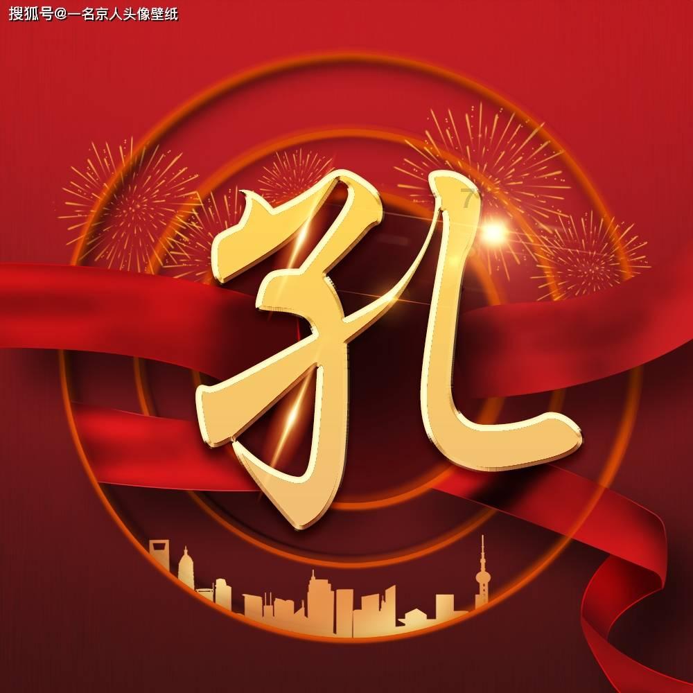 《最终幻想14》季节活动辰龙可爱降神节上线!