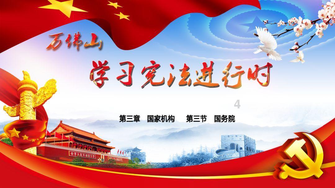 同学们用集齐的“赞”完成一条“中国龙”，每一片龙鳞上写满新年寄语