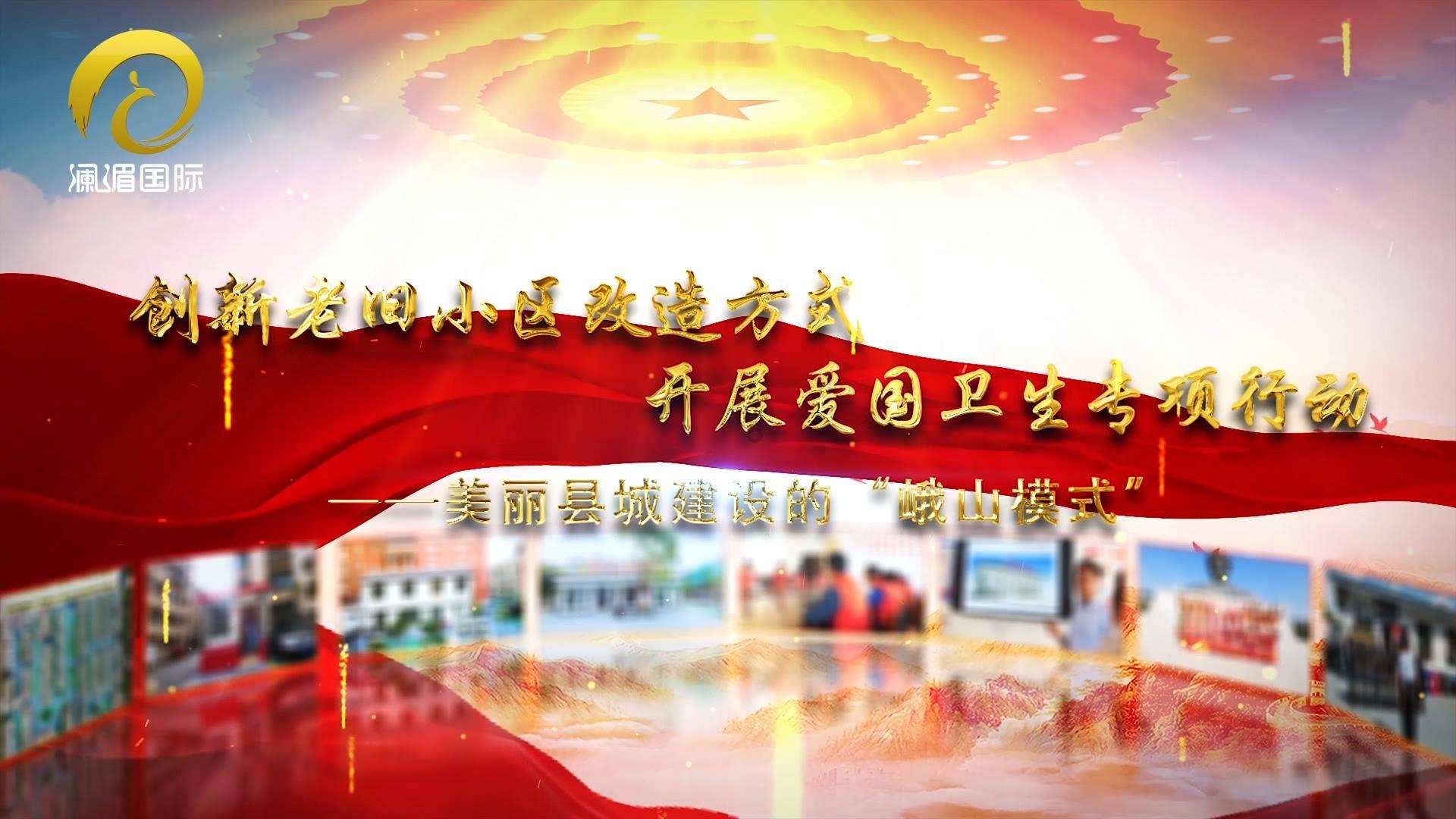 逃出郊外大别墅