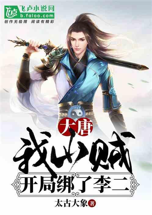 春雨直播app