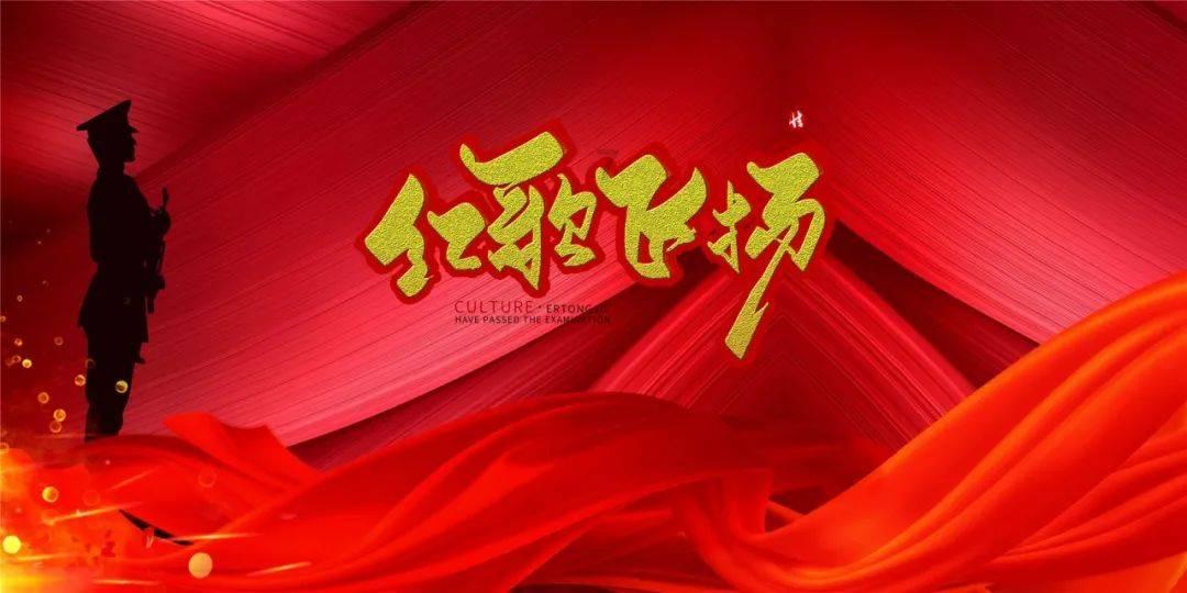 荣耀战魂