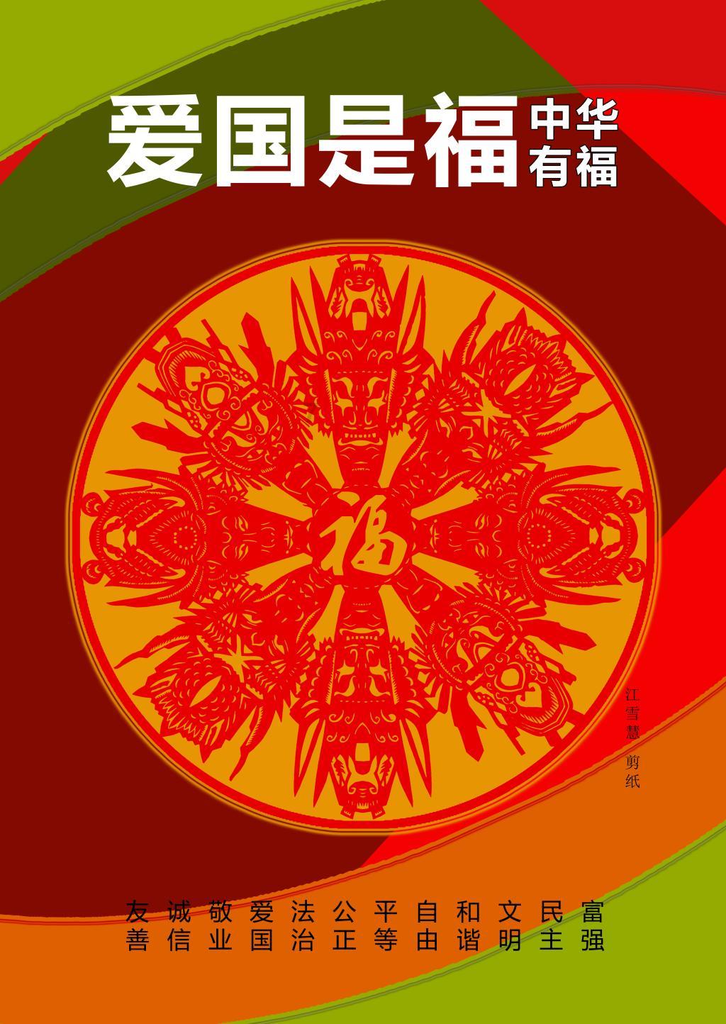 有没有比较懂的人帮我看看睾酮这么高正不正常？游戏画面