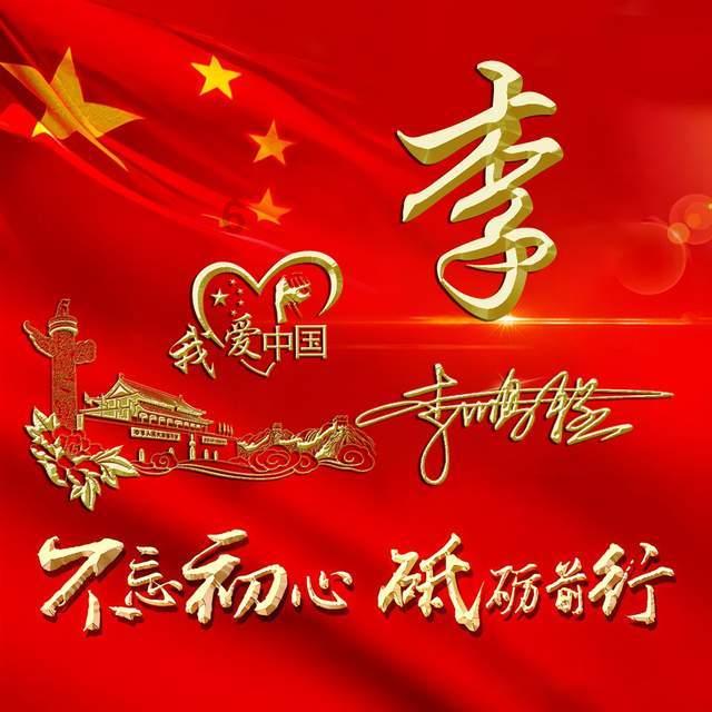 中国校服