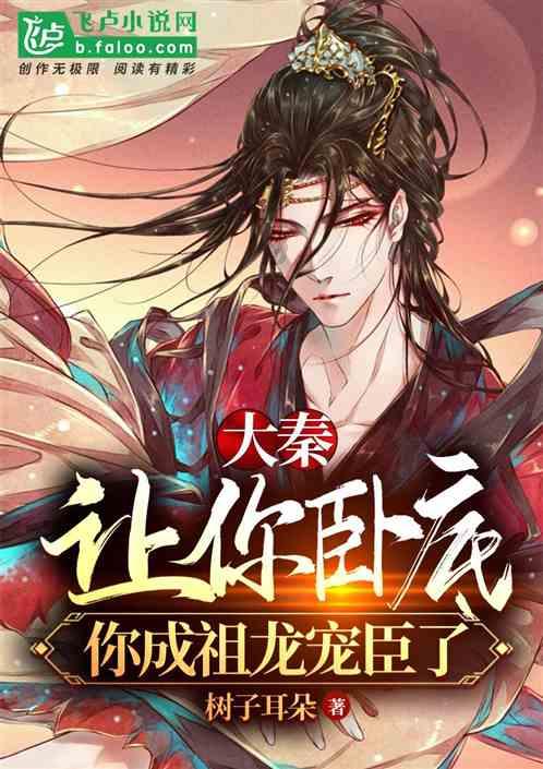 帝国：全面战争