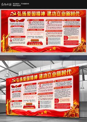 不管多努力都是一个样四字词语？游戏画面