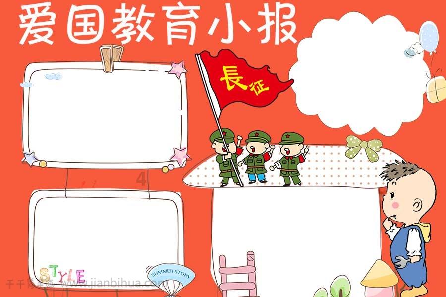 幸运数字