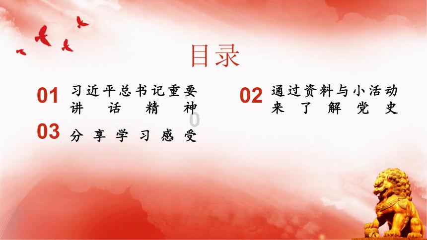 石油骚动