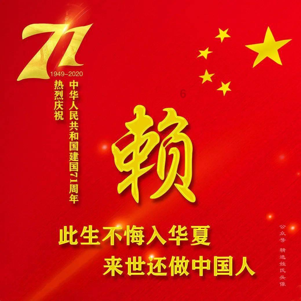 梦想之森