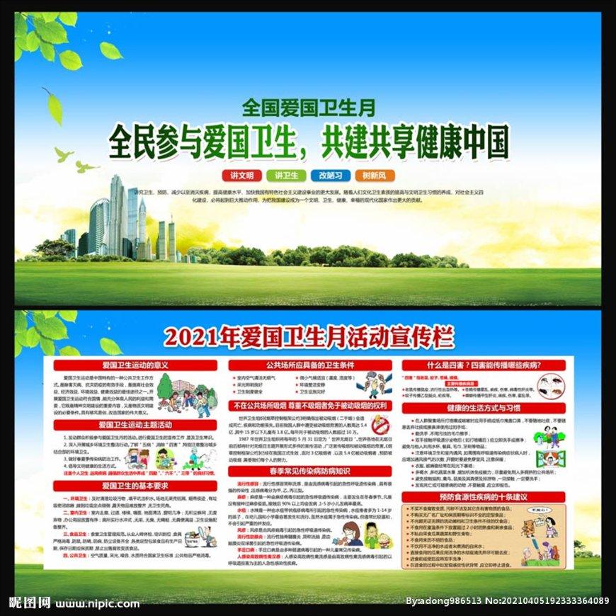 植物大战僵尸21