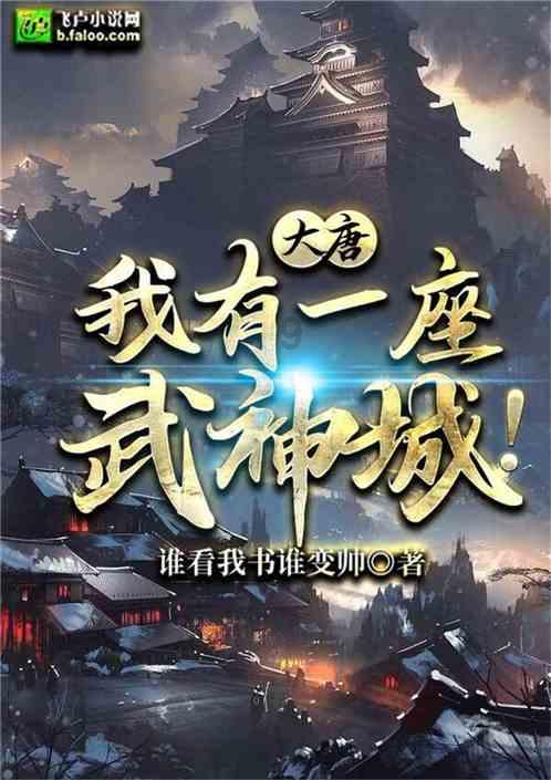 超魔晶猎人