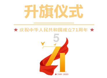 篮球运动员营救
