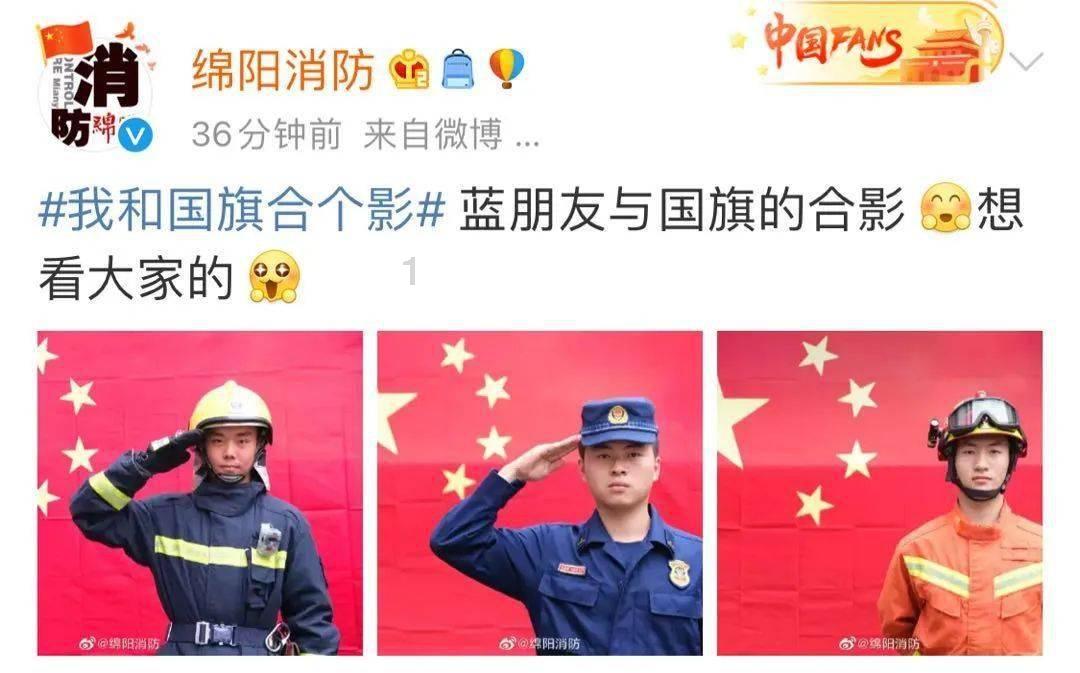 爱吃的鱼