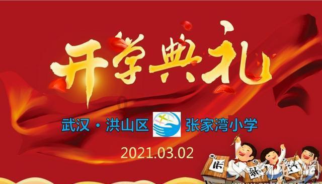 人员密集场所遇到火灾怎么办