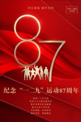 保护僵尸火种