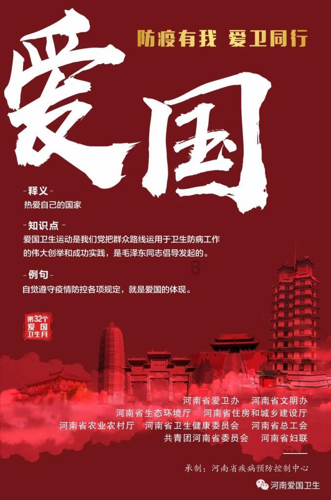 上学迟到