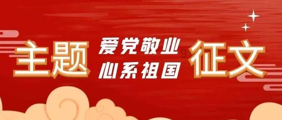 空袭敌营
