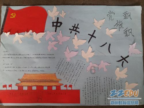 集装箱货运列车拼图