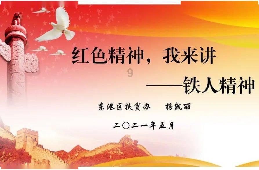 万王之王3D