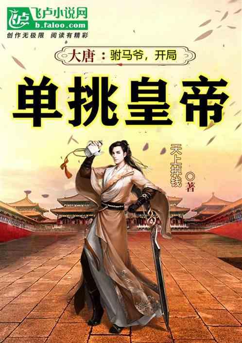“大连之夜”亮相达沃斯
