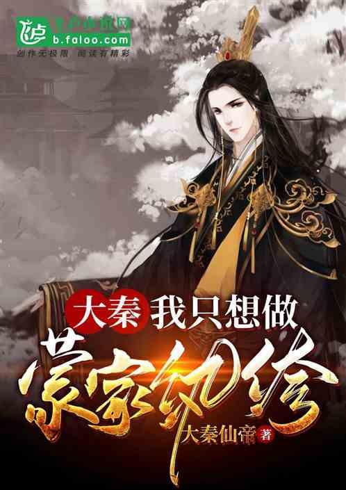 迪士尼魔法学校