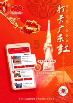 龙里公安组织开展2024年度“奋斗新征程·革新稳护航”改革创新项目现场评比活动