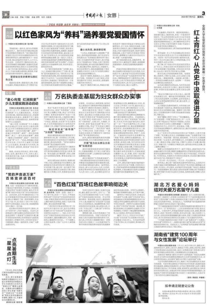 盘点2023，四川有哪些改革事项获得全国推广或表彰？