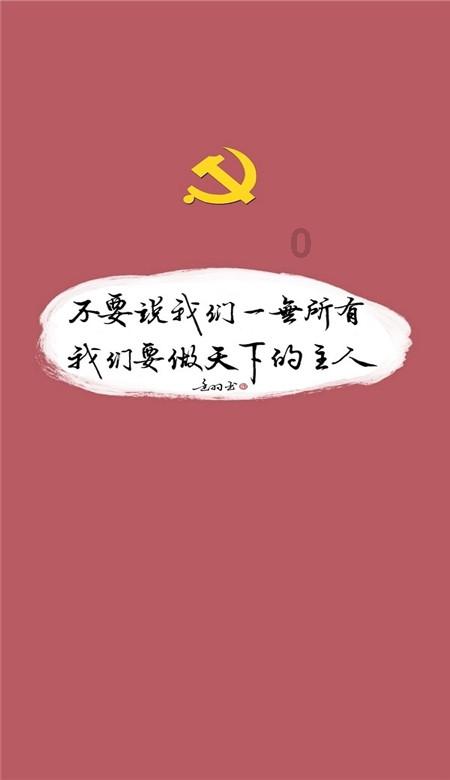 进入新群，怎样发挥更好的作用？