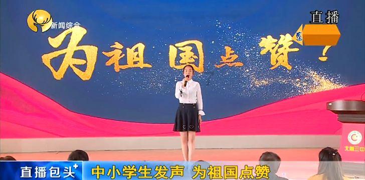 铁路指挥员