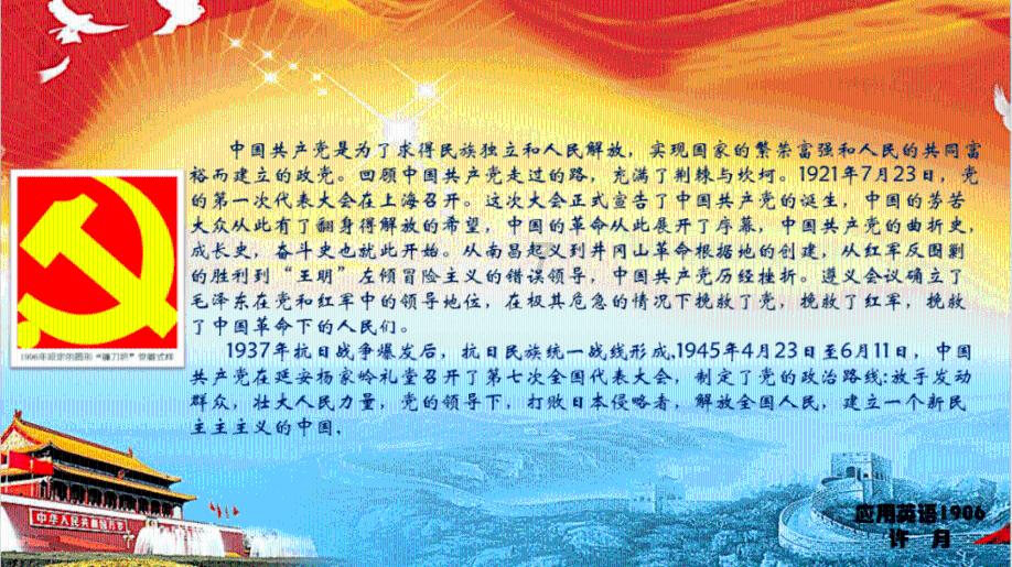 中国一线、二线、三线、四线城市都有哪些？游戏画面