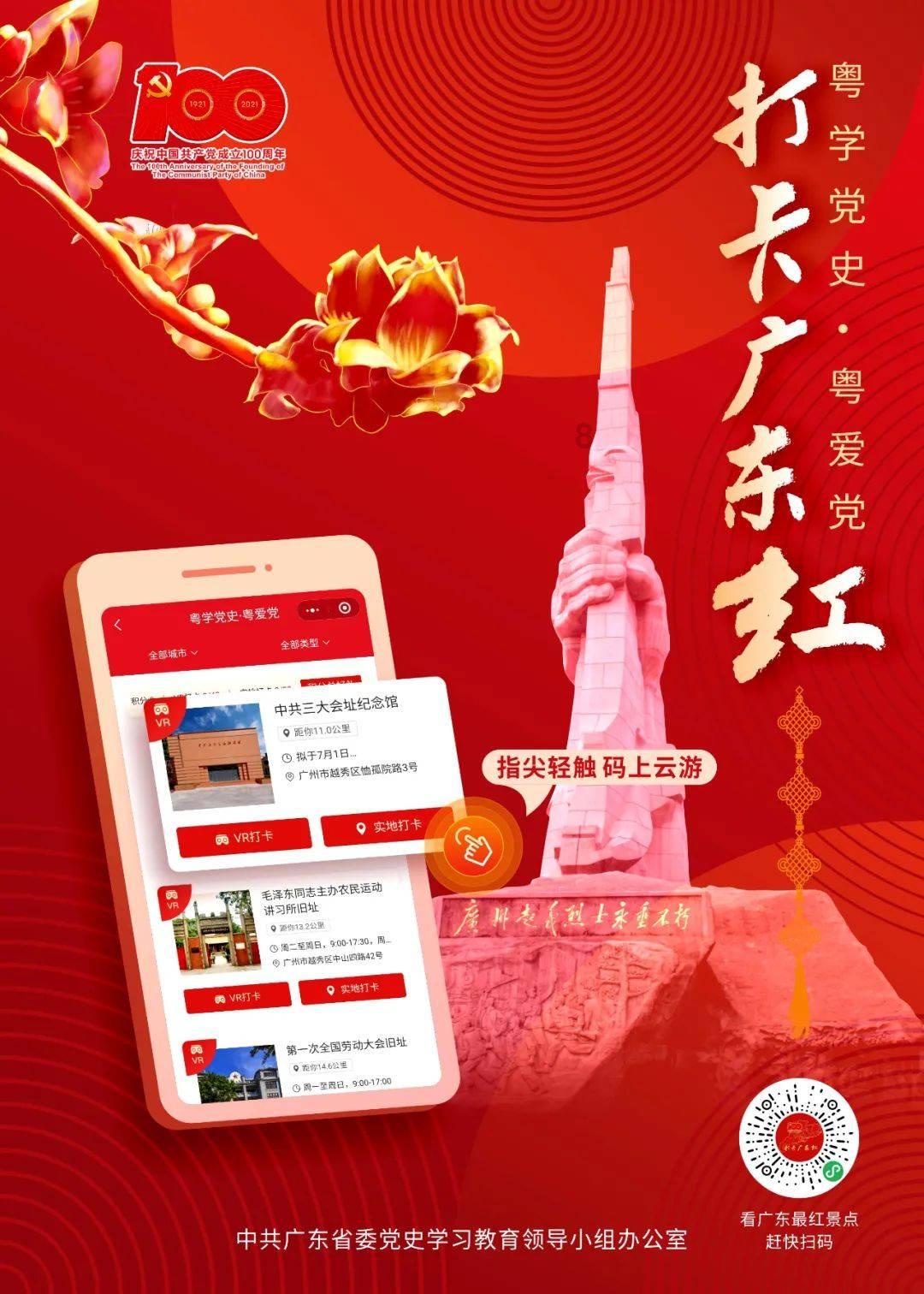 第二十届北京新春音乐会重返人民大会堂 “民歌大拜年”拉开龙年序幕
