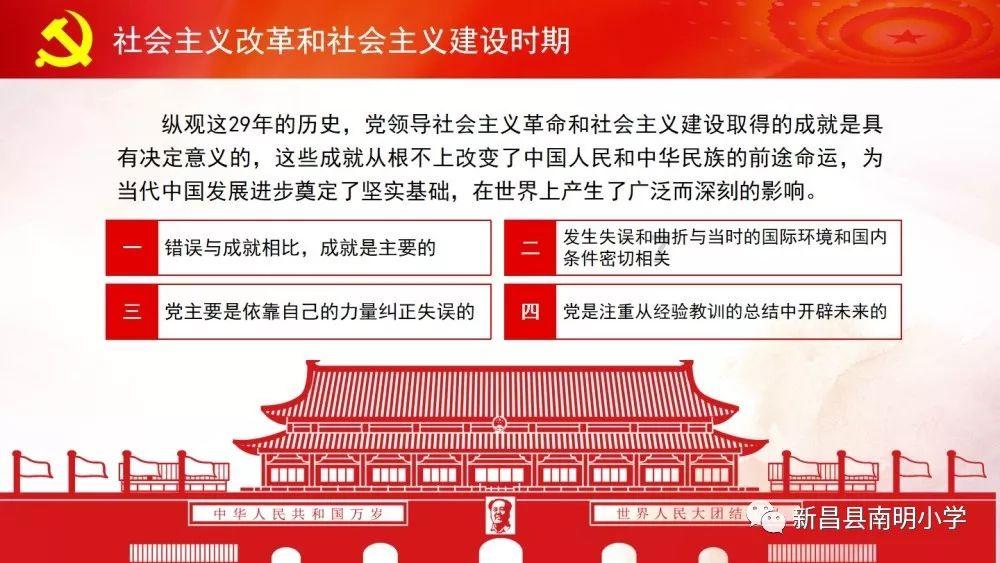 2021国内票房最高的是哪10部电影？游戏画面