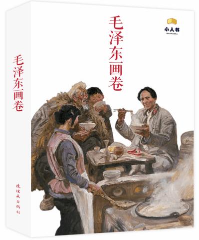 逃离月日森林