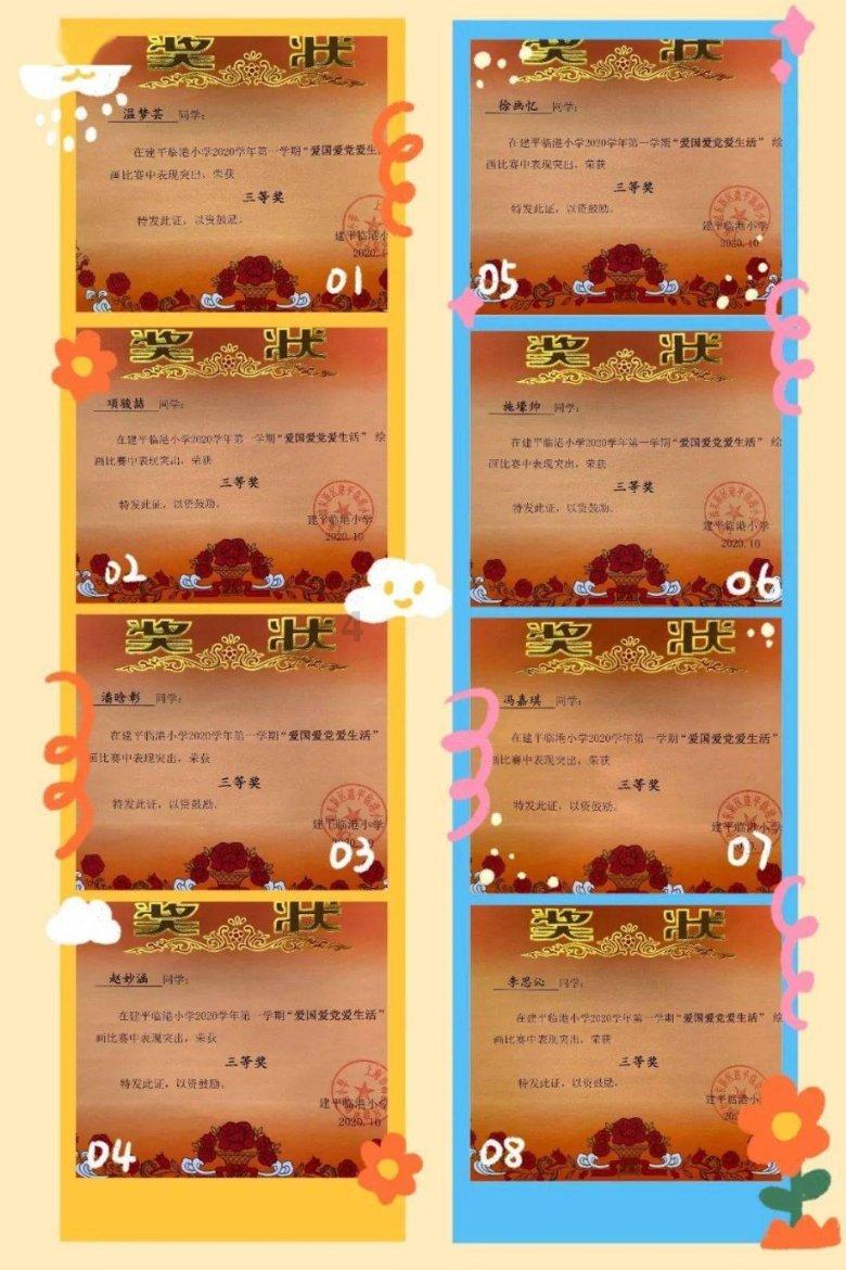甜美洋气小公主