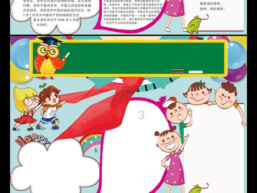 影视工厂