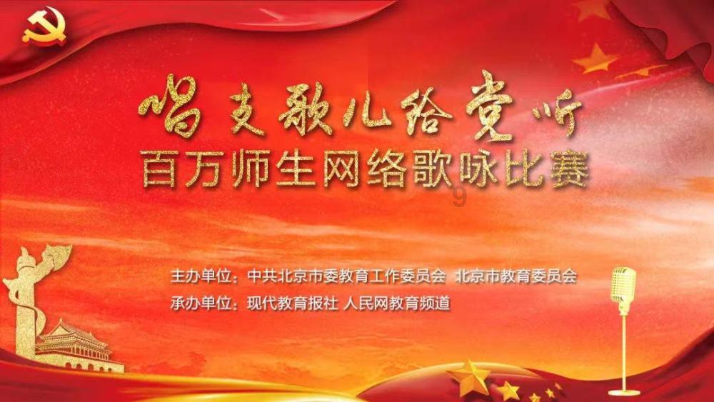 首届数字机关应用创新大赛(临沂市)颁奖暨应用平台上线仪式在莒南县举行