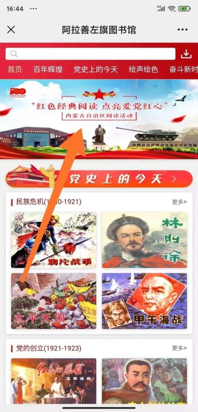 蓝狐视频