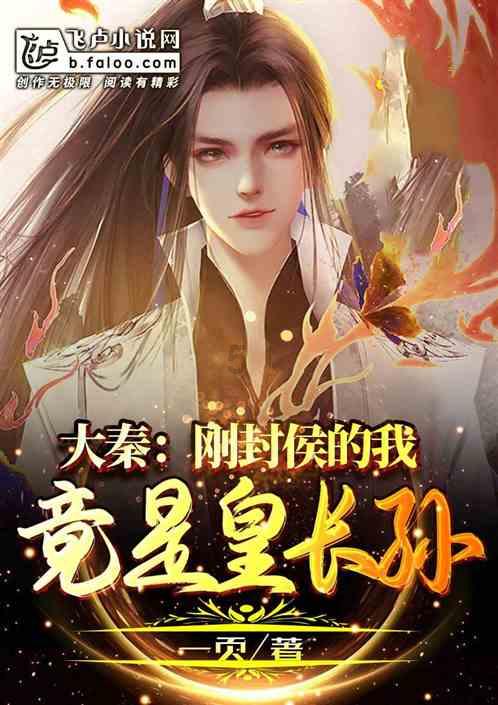 清宫Q传