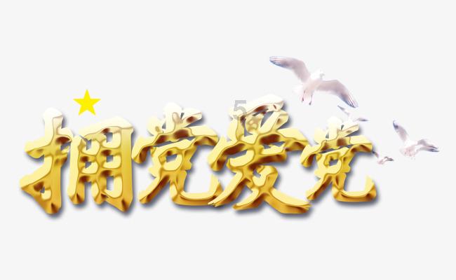 每次启动桌面图标恢复游戏画面