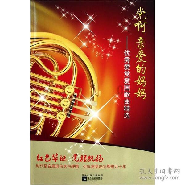 玖玖环保小达人