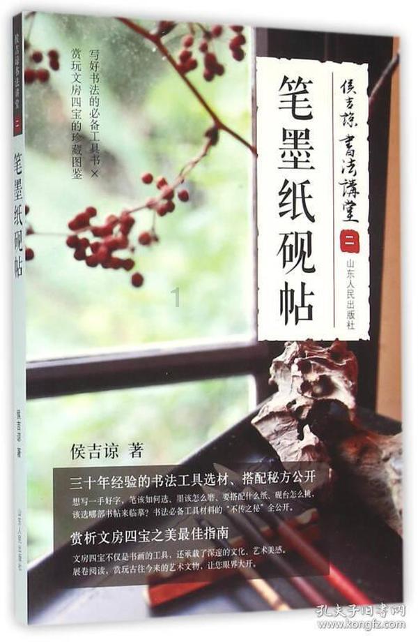 拯救可爱小怪